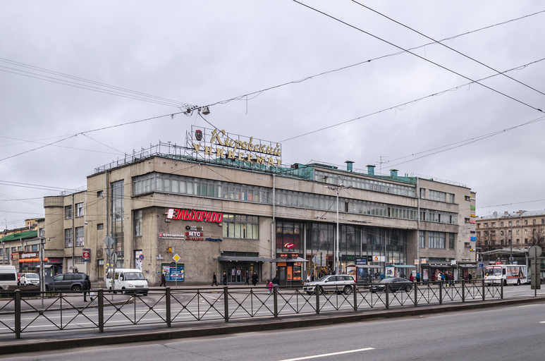 Кировский)